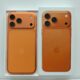 BIG2(中壢店)IPHONE 17 Pro Max(1TB)宇宙橙