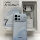 BIG2(中壢店)OPPO A7 PRO MAX(8G/256G)晴海藍